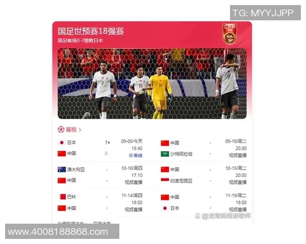 深圳足球队球员实力强劲最新个人能力TOP10榜单揭晓