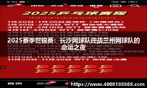 OB视讯APP