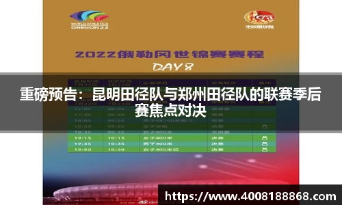 OB视讯集团官网