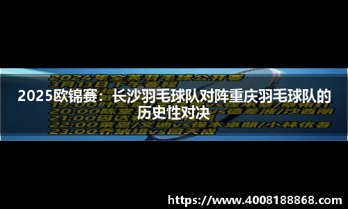 OB视讯APP