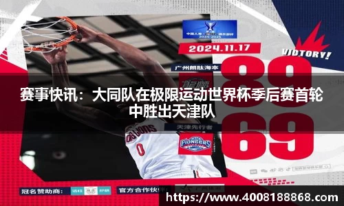 OB视讯官网