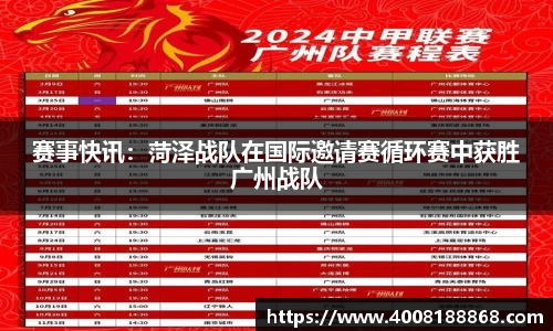 OB视讯官网