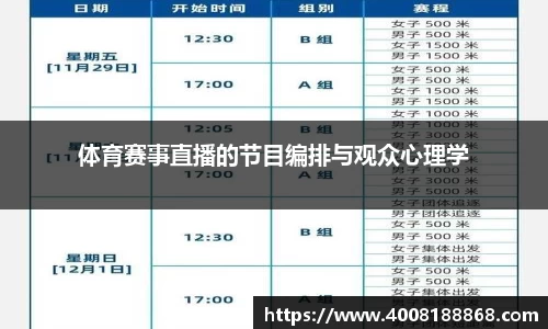 OB视讯集团官网