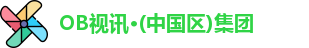 OB视讯